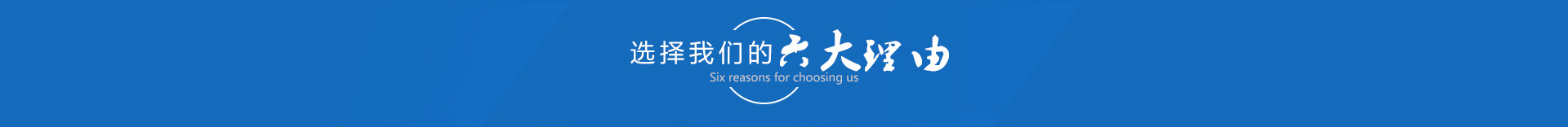 东莞蘑菇视频APP下载的视频磁业6大优势